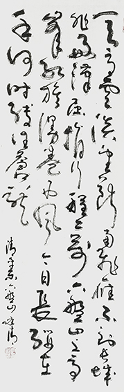 李永清作品3《清平乐 六盘山》
